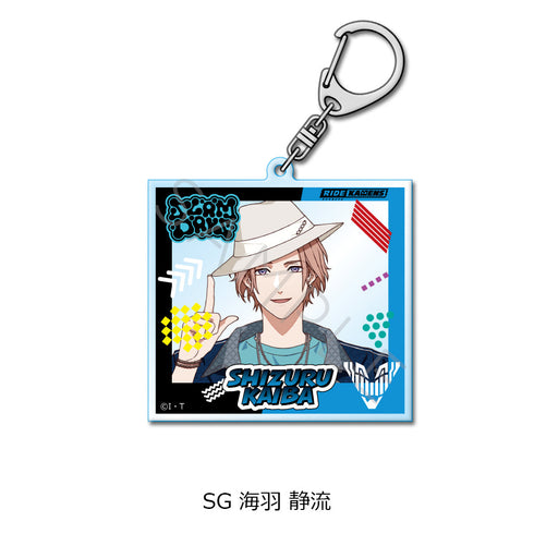 『ライドカメンズ』第2弾 アクリルキーホルダー SG 海羽静流
